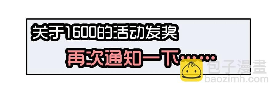 🍱殺手古德 1614 被喷 第15页