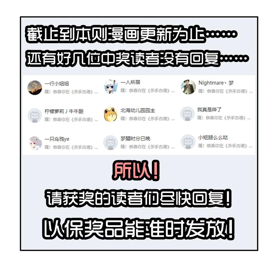🍱殺手古德 1614 被喷 第16页