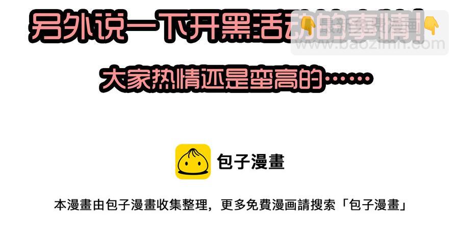 🍱殺手古德 1614 被喷 第17页