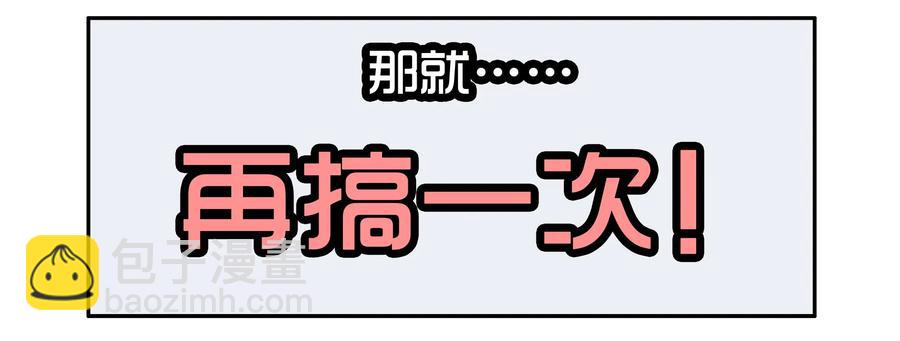 🍱殺手古德 1614 被喷 第18页