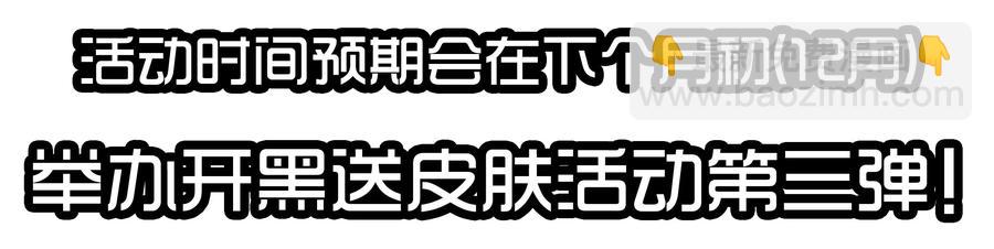 🍱殺手古德 1614 被喷 第19页