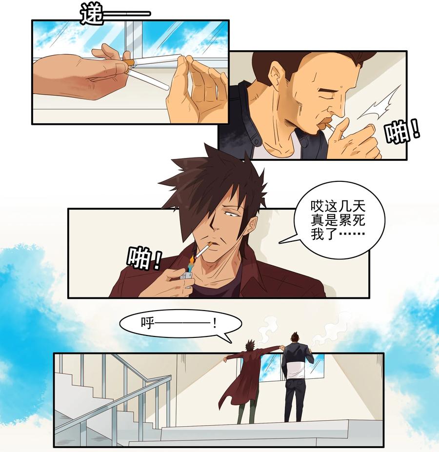 🍱殺手古德 1614 被喷 第3页
