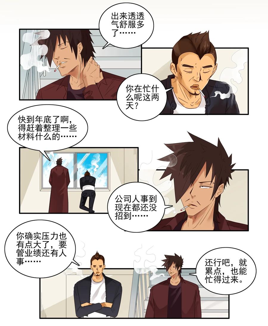 🍱殺手古德 1614 被喷 第4页