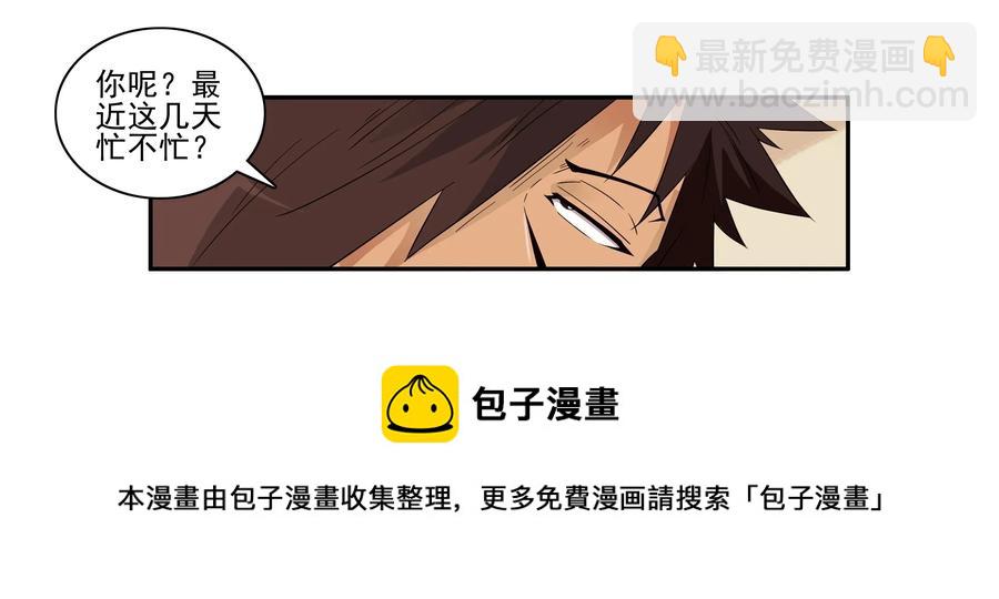 🍱殺手古德 1614 被喷 第5页