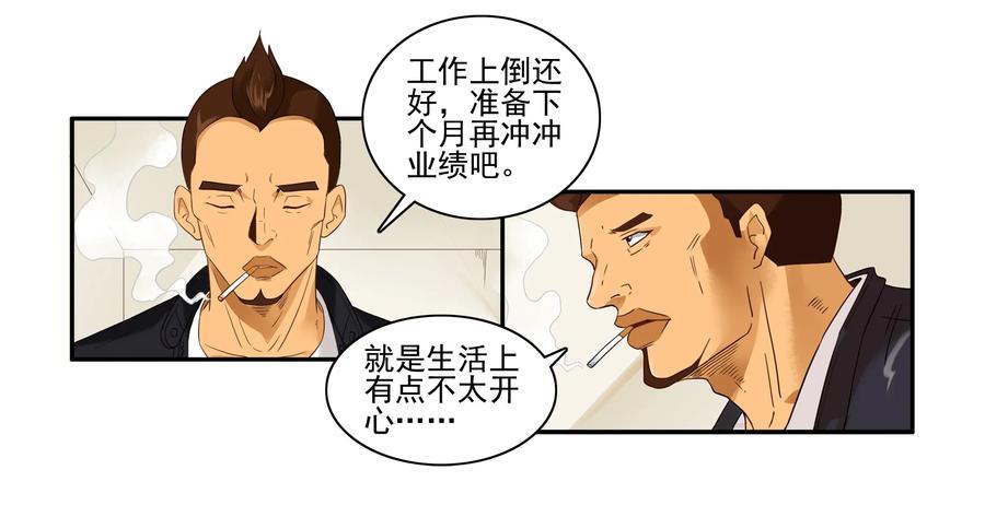 🍱殺手古德 1614 被喷 第6页