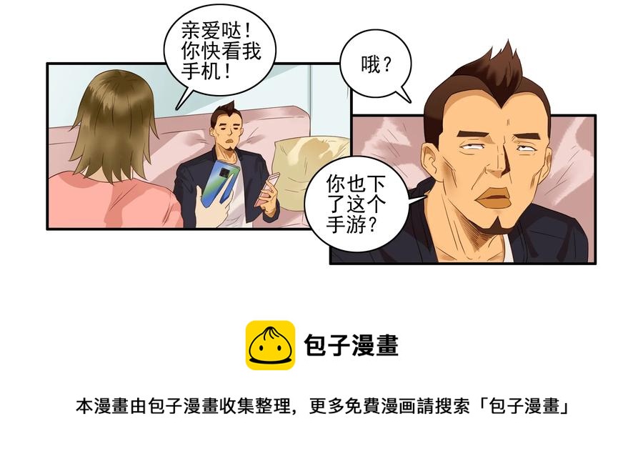 🍱殺手古德 1614 被喷 第9页