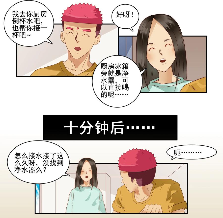 🍱殺手古德 1616 知晓 第10页