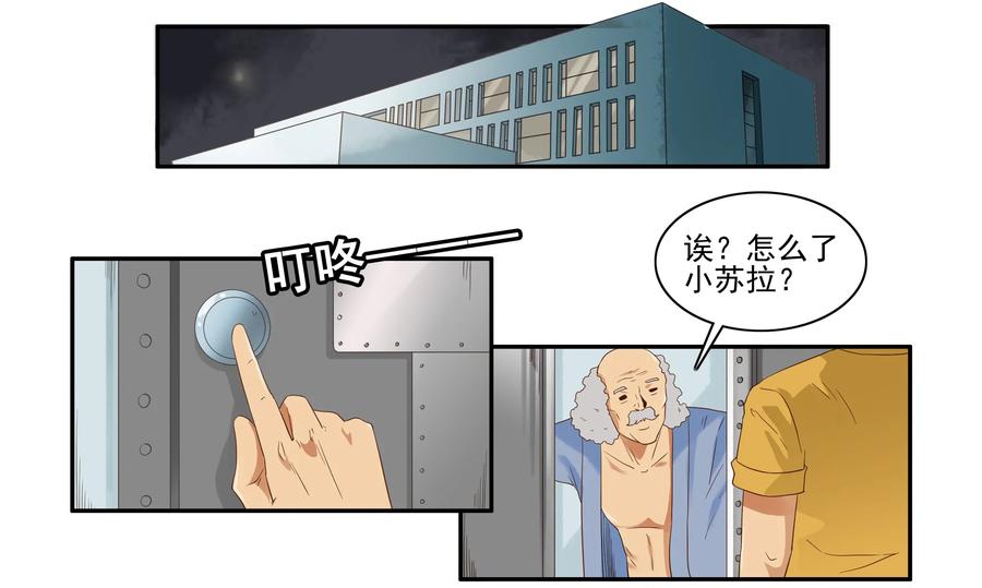🍱殺手古德 1616 知晓 第2页