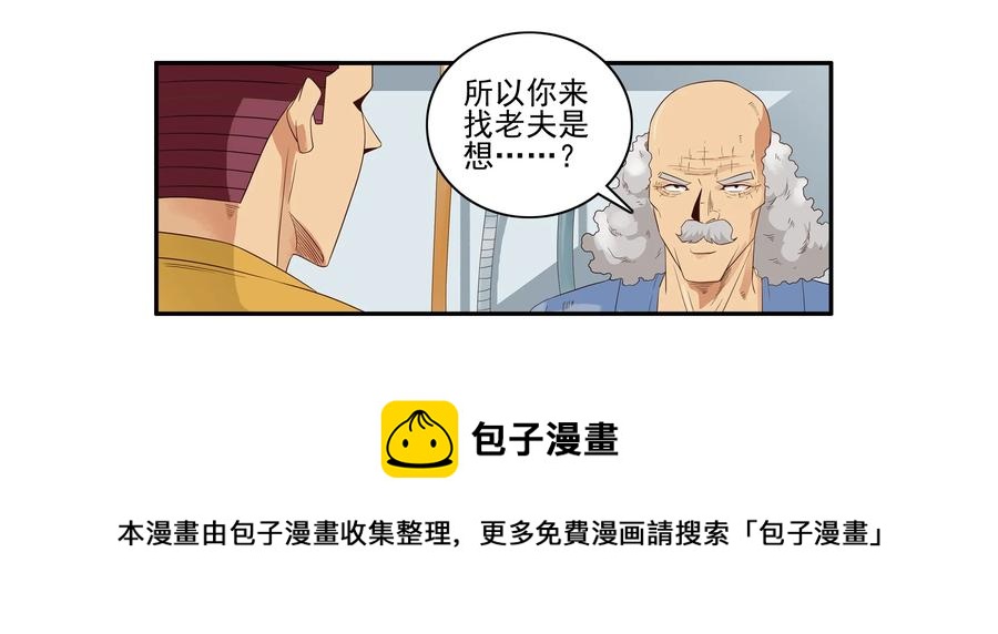 🍱殺手古德 1616 知晓 第5页