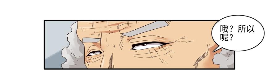 🍱殺手古德 1616 知晓 第7页