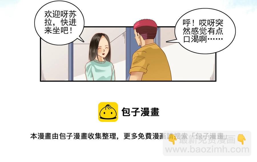 🍱殺手古德 1616 知晓 第9页