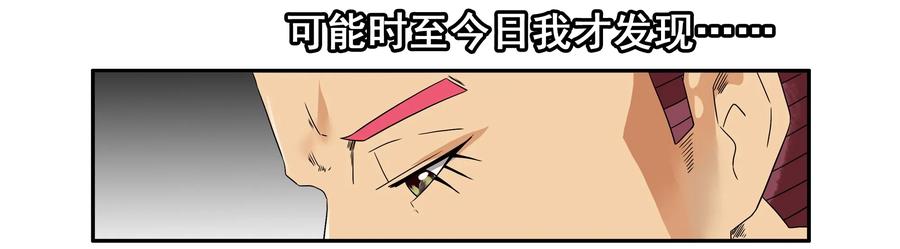 🍱殺手古德 1618 不想努力 第12页