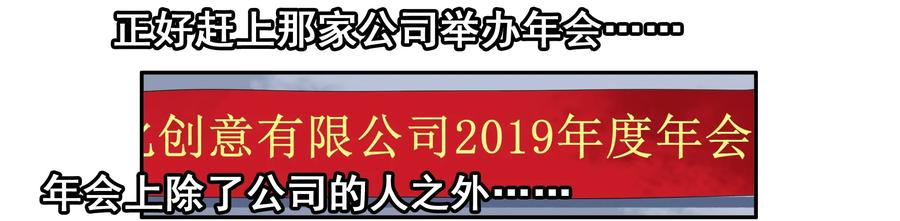 🍱殺手古德 1618 不想努力 第3页