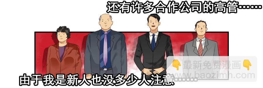 🍱殺手古德 1618 不想努力 第4页