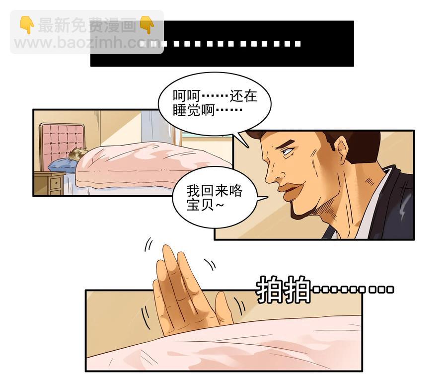🍱殺手古德 1620 提早 第12页