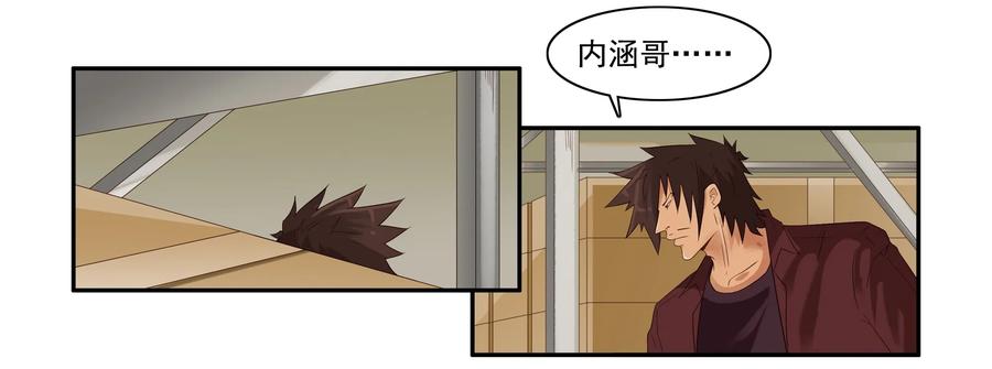 🍱殺手古德 1620 提早 第3页