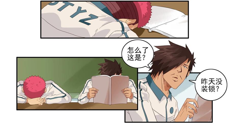 🍱殺手古德 1622 隐私 第11页