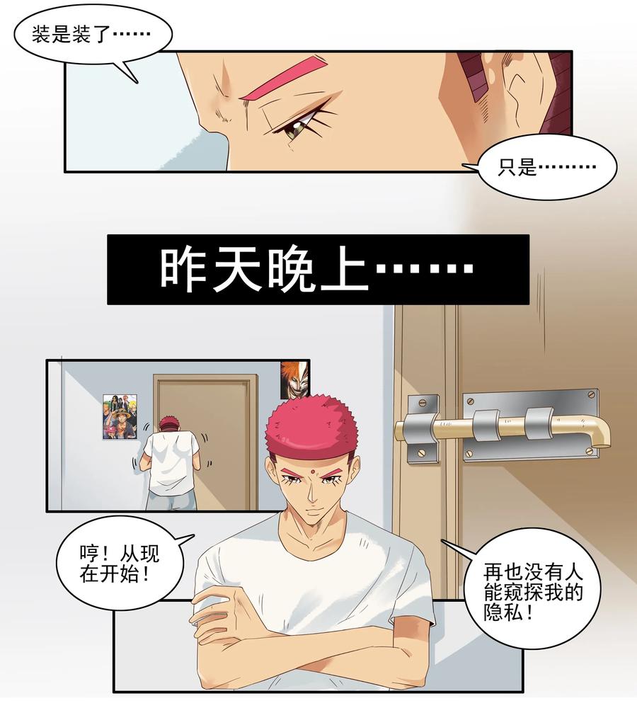 🍱殺手古德 1622 隐私 第12页
