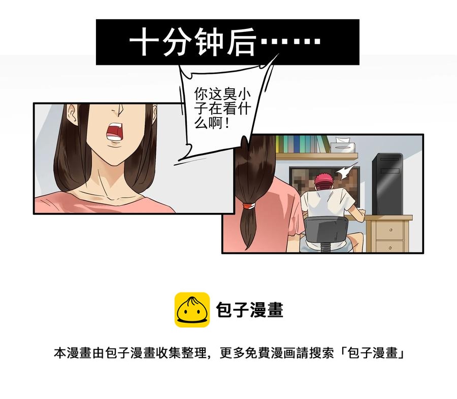 🍱殺手古德 1622 隐私 第13页