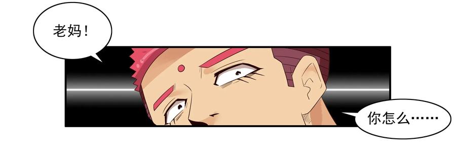 🍱殺手古德 1622 隐私 第14页