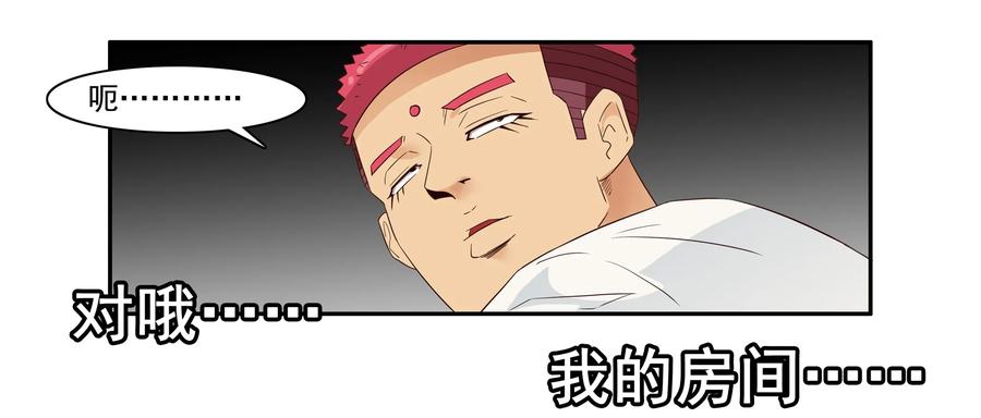 🍱殺手古德 1622 隐私 第15页