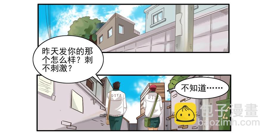 🍱殺手古德 1622 隐私 第2页