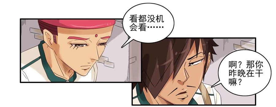🍱殺手古德 1622 隐私 第3页