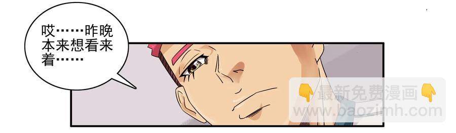 🍱殺手古德 1622 隐私 第4页