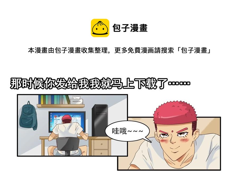 🍱殺手古德 1622 隐私 第5页