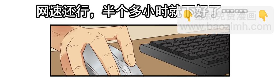 🍱殺手古德 1622 隐私 第6页