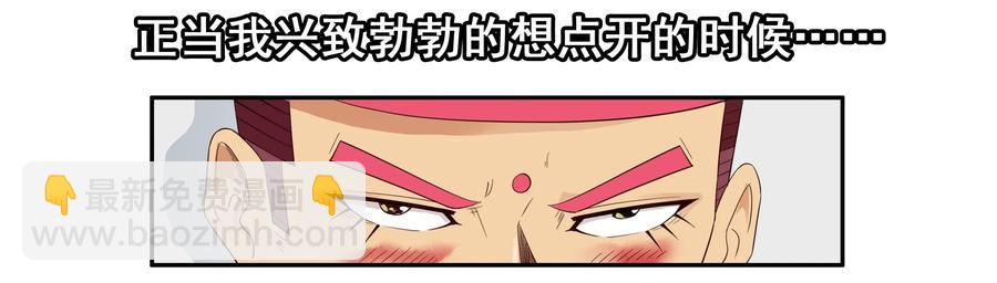🍱殺手古德 1622 隐私 第7页