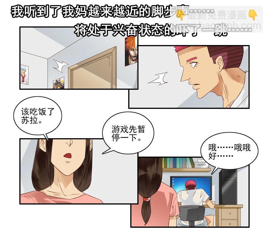 🍱殺手古德 1622 隐私 第8页