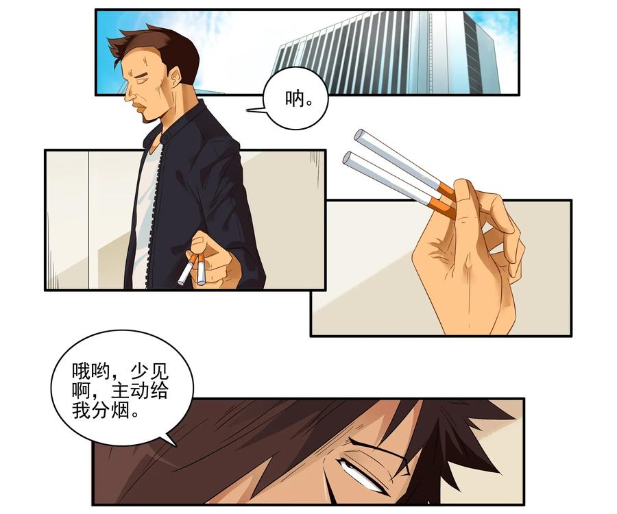 🍱殺手古德 1624 管控 第2页