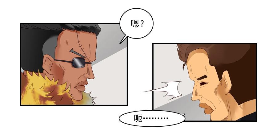 🍱殺手古德 1624 管控 第8页