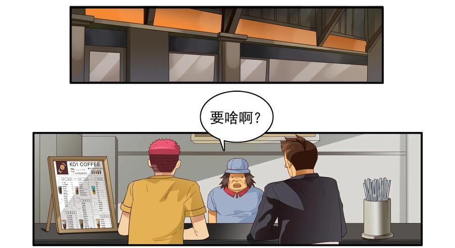 🍱殺手古德 1626 酒劲 第2页