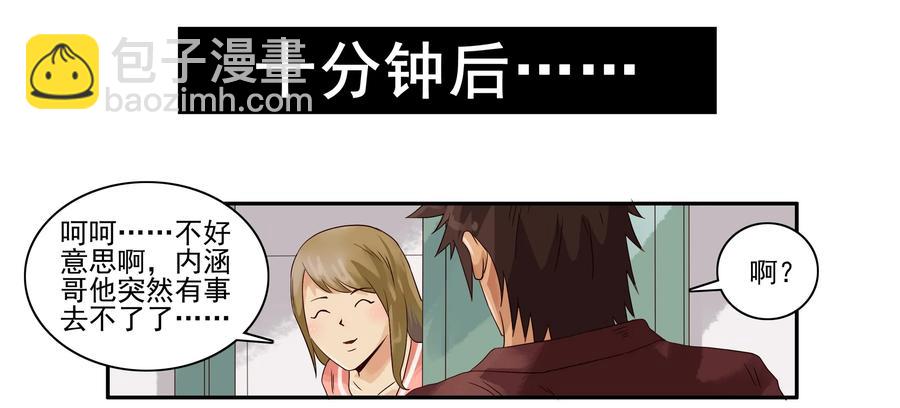 🍱殺手古德 1628 庆贺 第10页