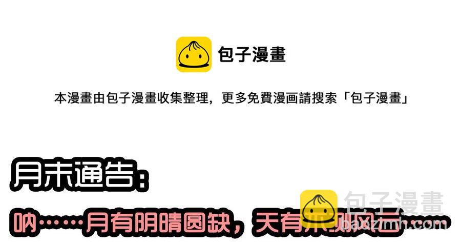 🍱殺手古德 1628 庆贺 第13页