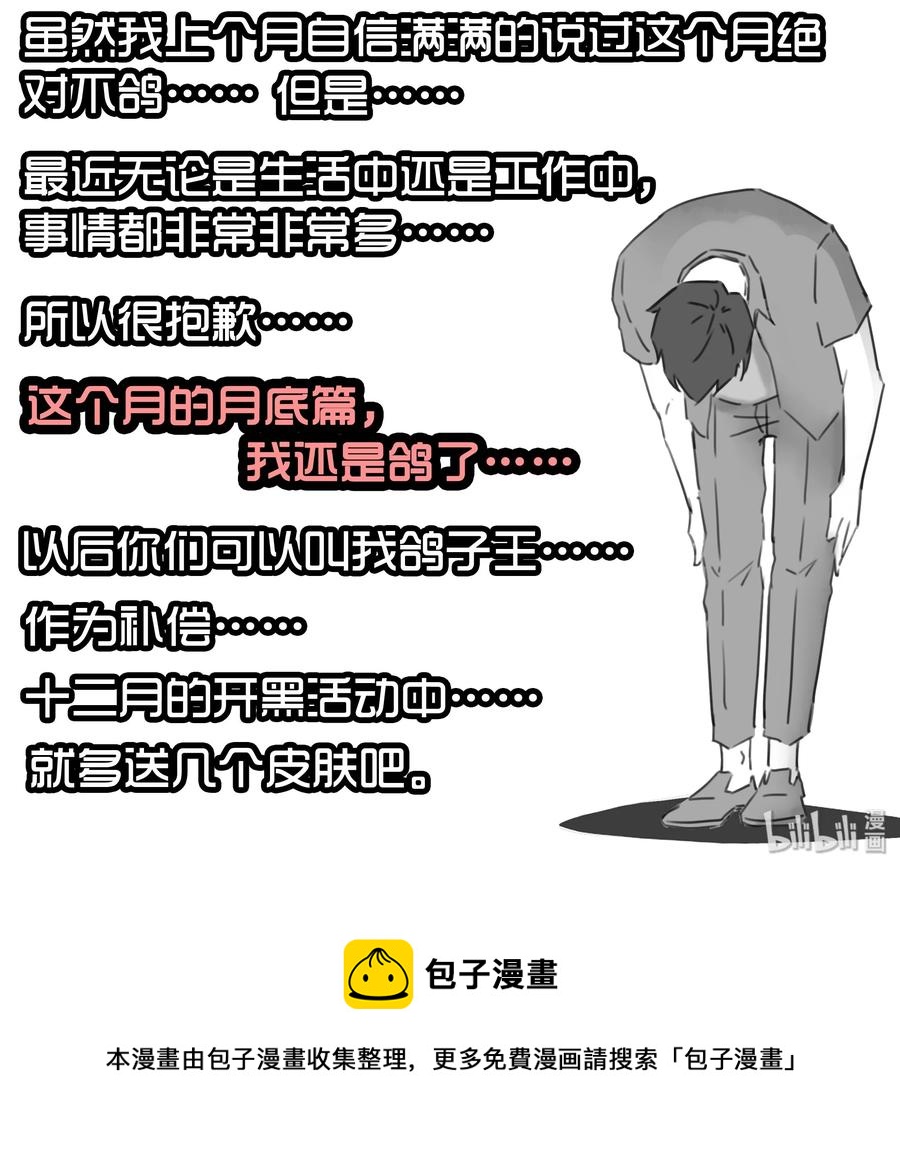 🍱殺手古德 1628 庆贺 第14页
