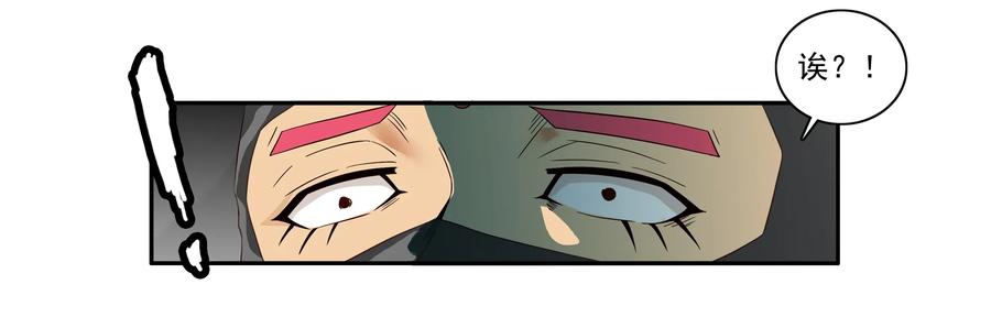 🍱殺手古德 1628 庆贺 第2页