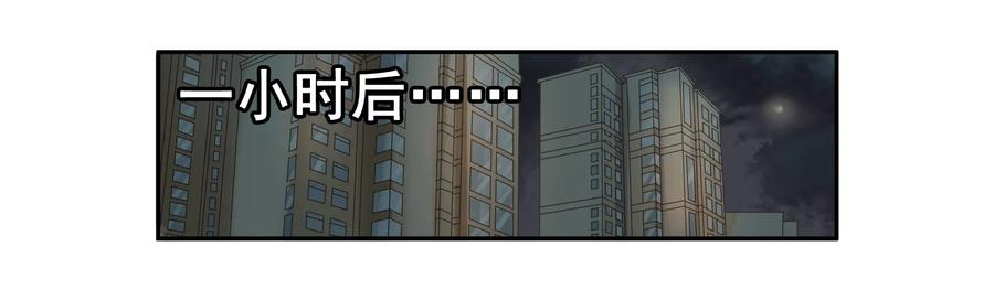 🍱殺手古德 1628 庆贺 第3页