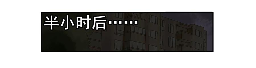 🍱殺手古德 1628 庆贺 第7页