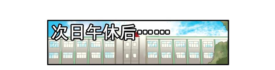 🍱殺手古德 1630 腼腆 第7页
