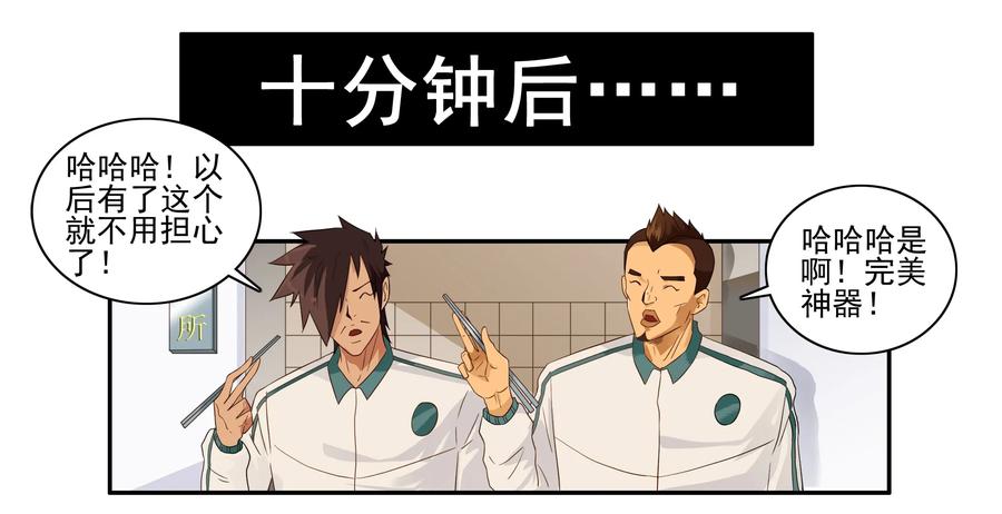 🍱殺手古德 1634 替代 第11页