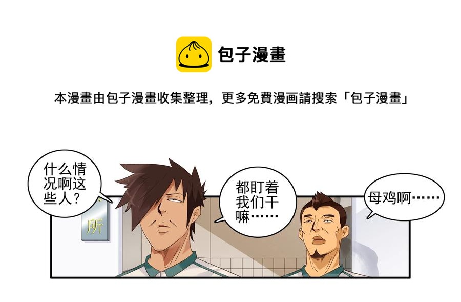 🍱殺手古德 1634 替代 第13页