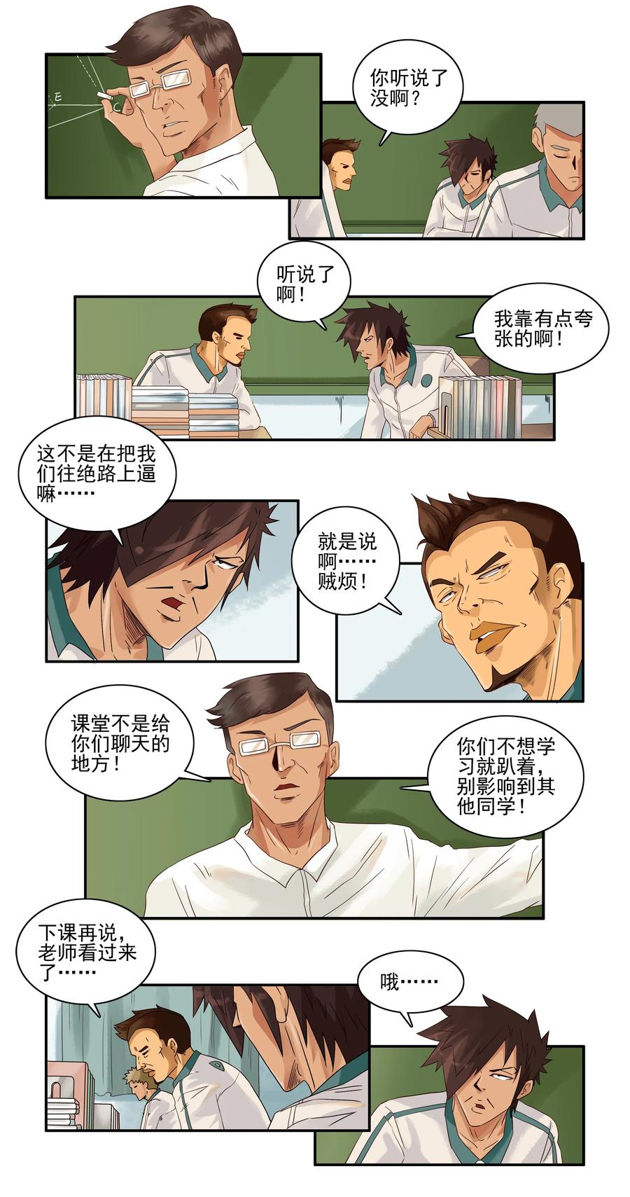 🍱殺手古德 1634 替代 第3页