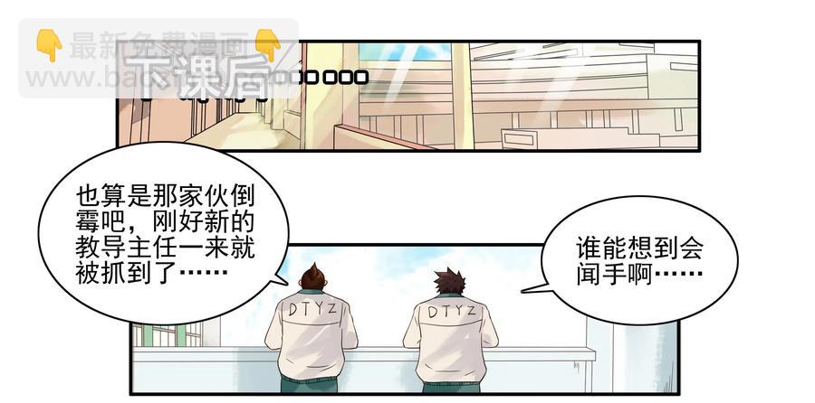 🍱殺手古德 1634 替代 第4页