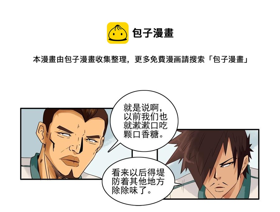 🍱殺手古德 1634 替代 第5页