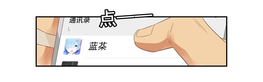 🍱殺手古德 1636 劫匪 第10页