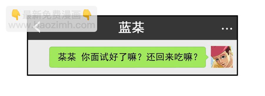 🍱殺手古德 1636 劫匪 第11页
