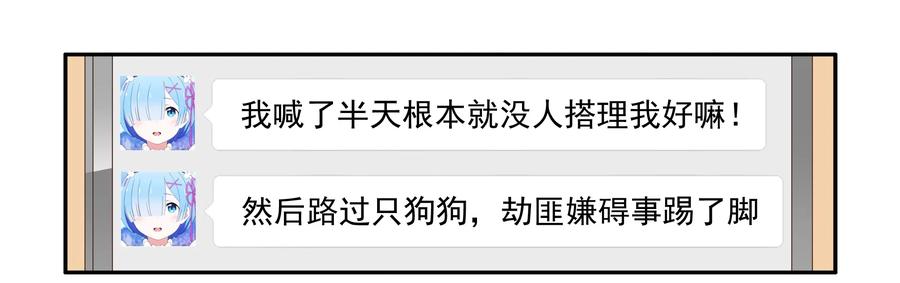 🍱殺手古德 1636 劫匪 第18页